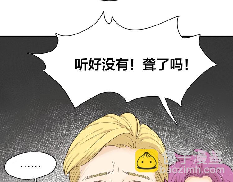 第25话 别欺负她36