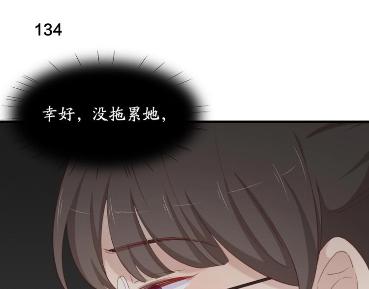 第34话 运动会81