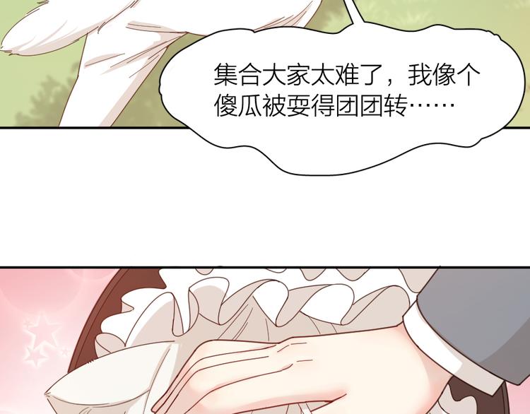 第67话 开挂的苍舒！39