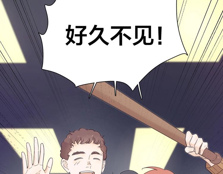 第25话 别欺负她108