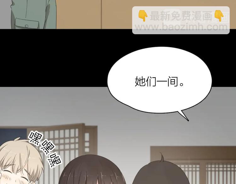 第36话 外宿44