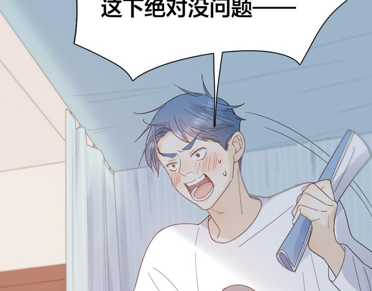第85话 天定的缘分38