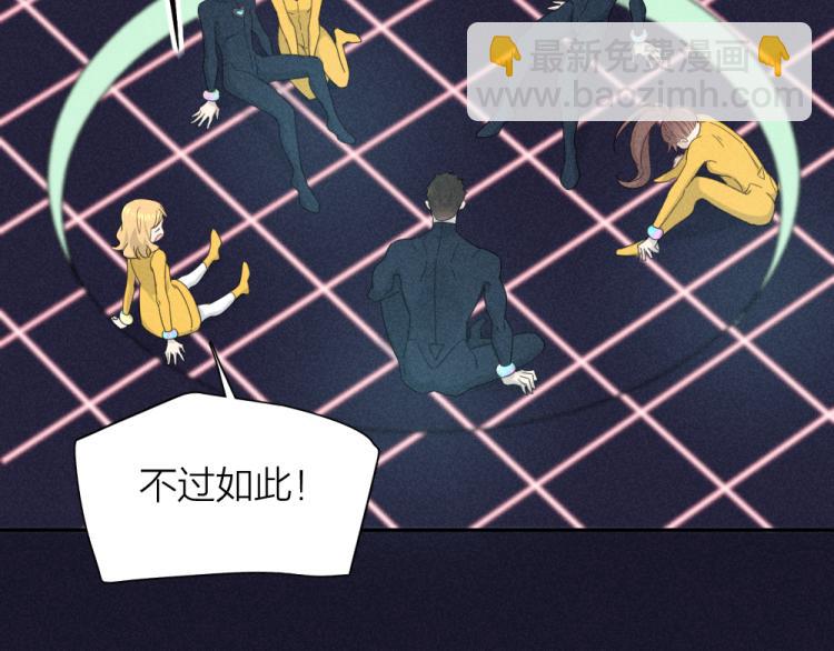 第109话 最强高中生93