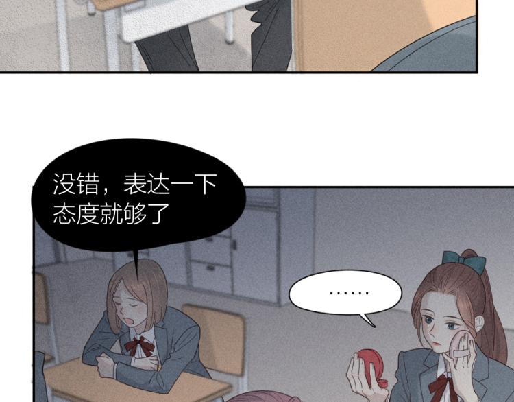 第105话 我们就是奇迹本身65