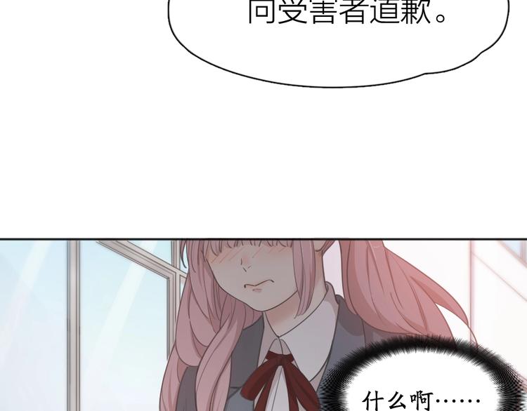 第17话 上头了！18