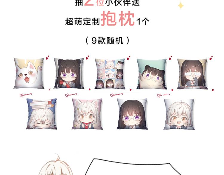 第110话 你是魔鬼吗？！113
