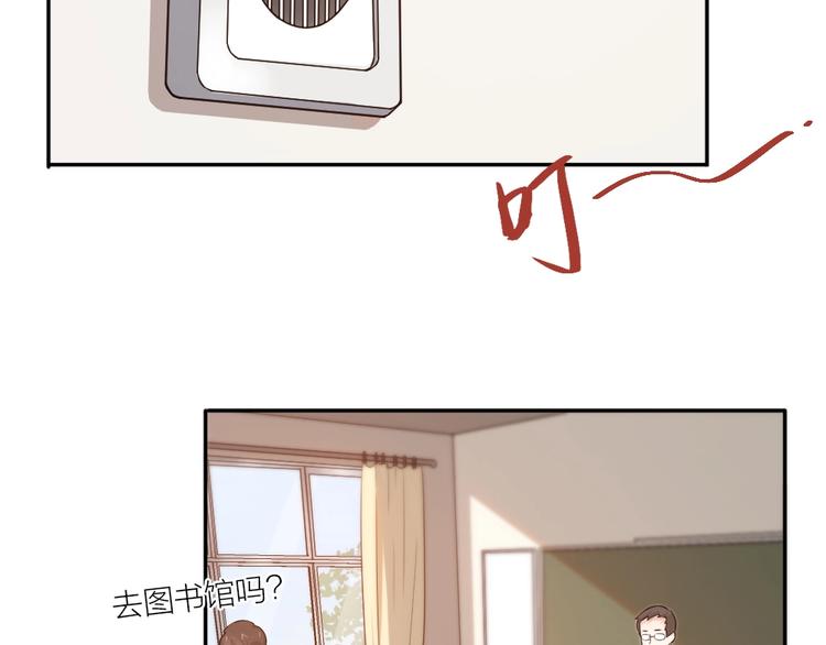 第29话 学分3
