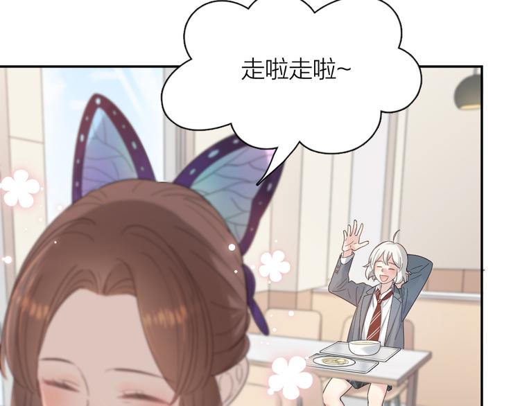 第91话 我才不是吃醋呢22