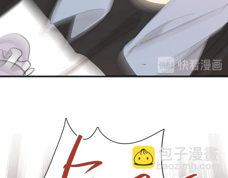 第47话 公主抱！27