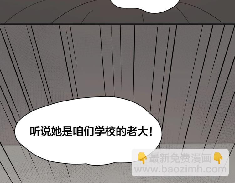 第26话 曾经的她？49