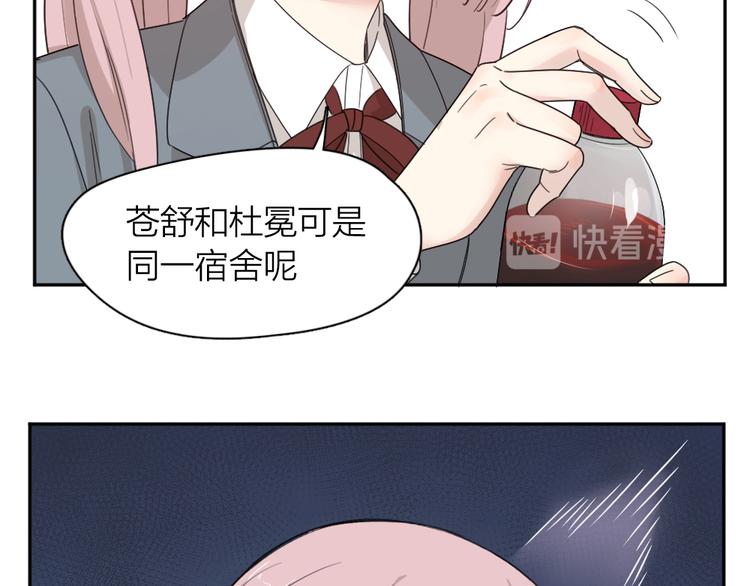 第72话 月经并不羞耻59