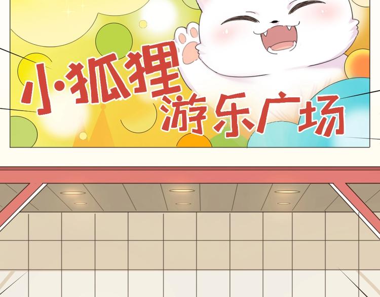 第24话 去买学习资料！30
