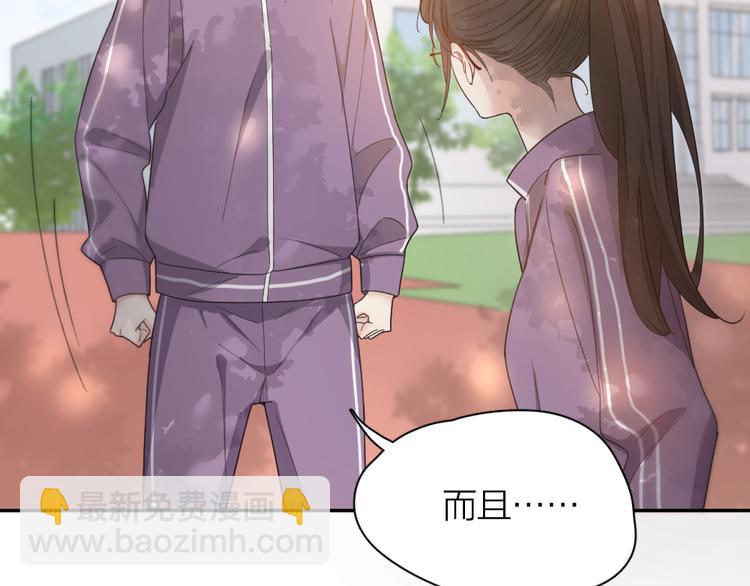 第76话 溺爱32