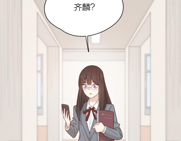 第66话 头上有点绿？53