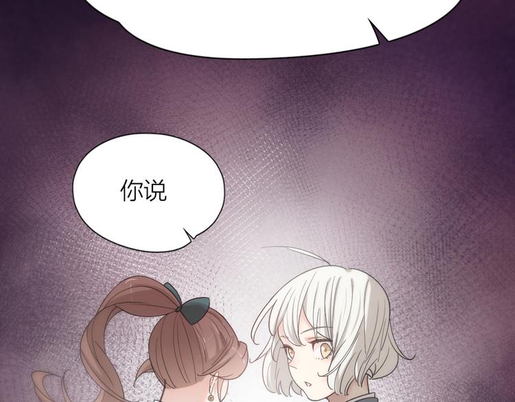第66话 头上有点绿？34