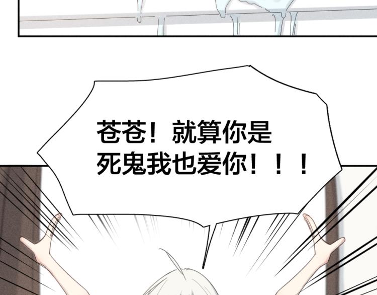 107话 姑奶奶34