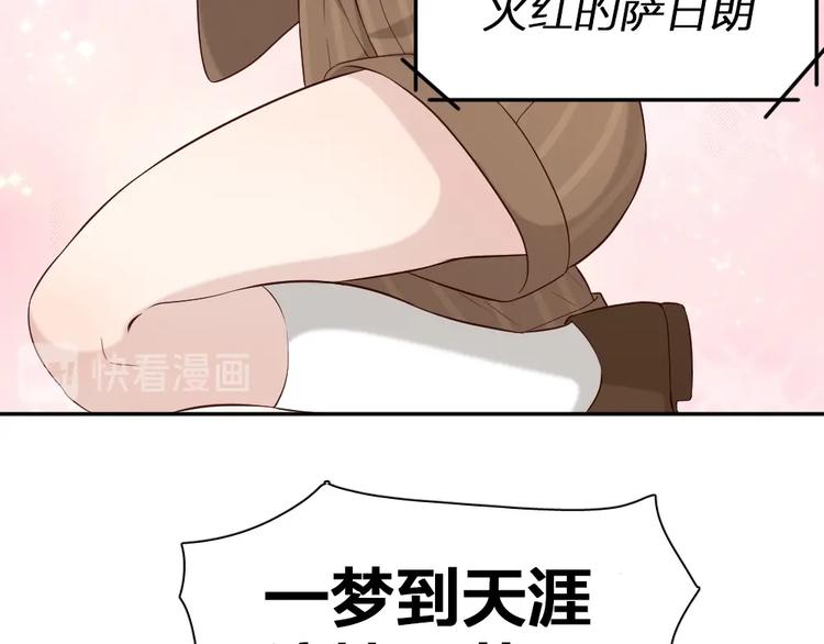 第27话 体能超强！76
