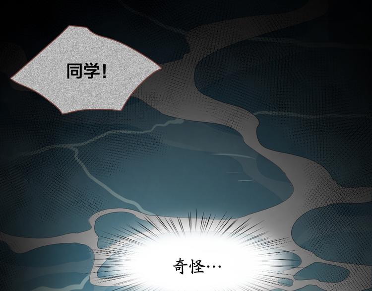 第70话 跟我去游泳吧！3