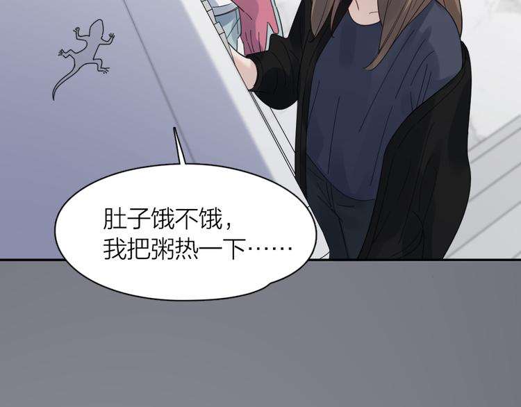 第89话 “亲家母”相见？15