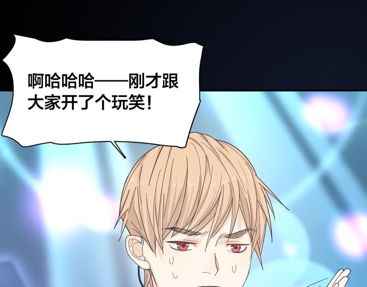 第69话 与你相遇好幸运86