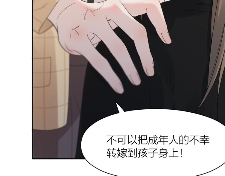 第89话 “亲家母”相见？100