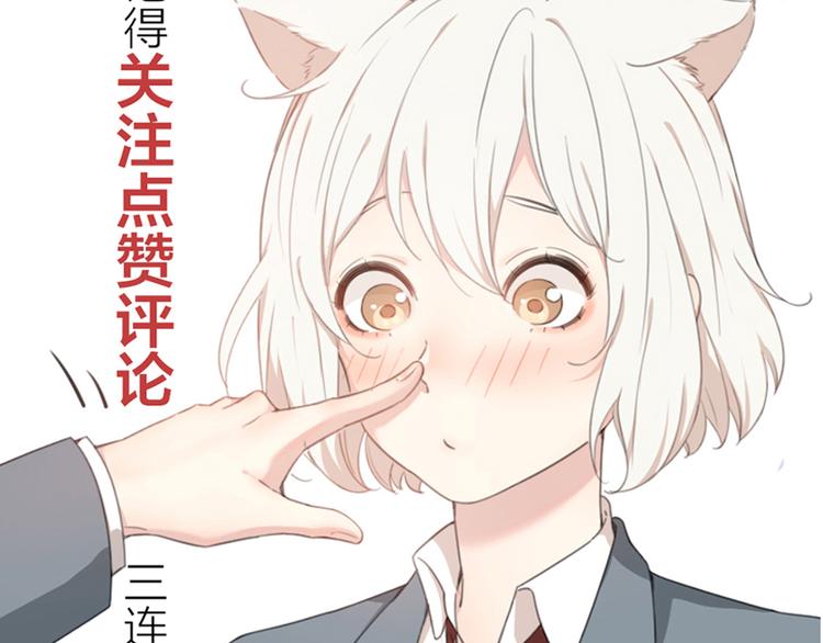 第61话 你会是我的主人吗128