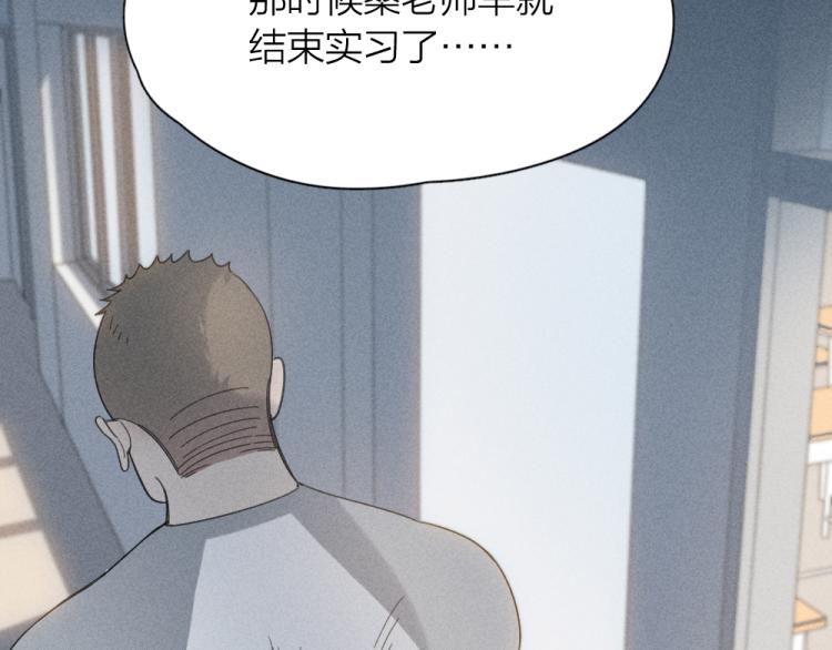 第103话 他是喜欢我们的84