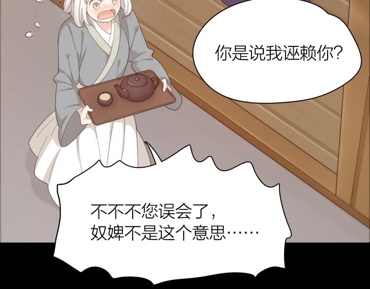 第39话 汉服11