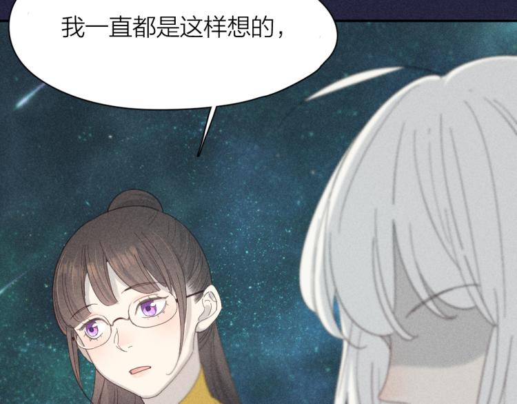 第110话 你是魔鬼吗？！89