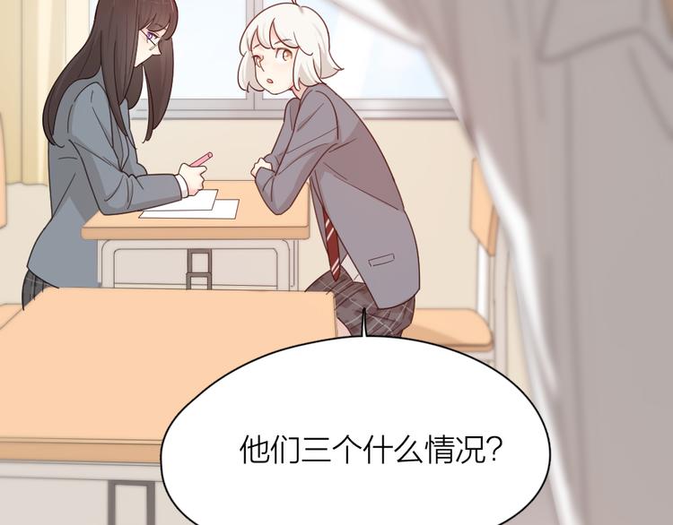 第65话 压寨夫人？13