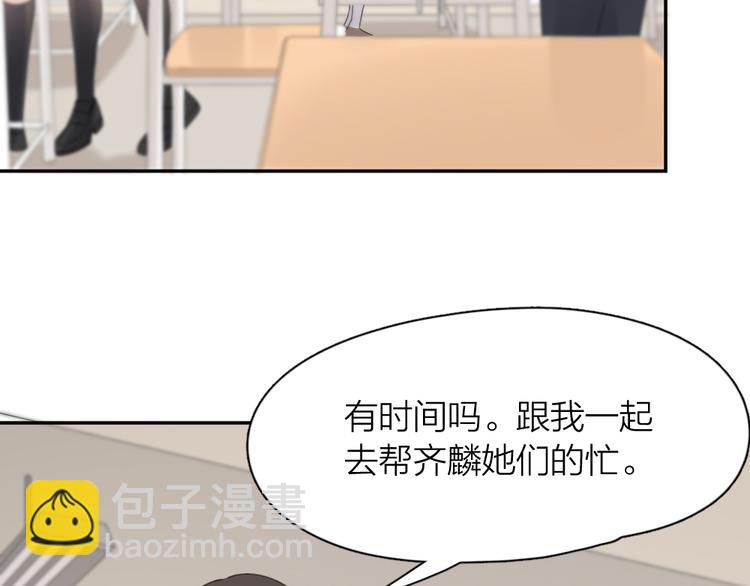 第84话 话剧搞性转？刺激！47