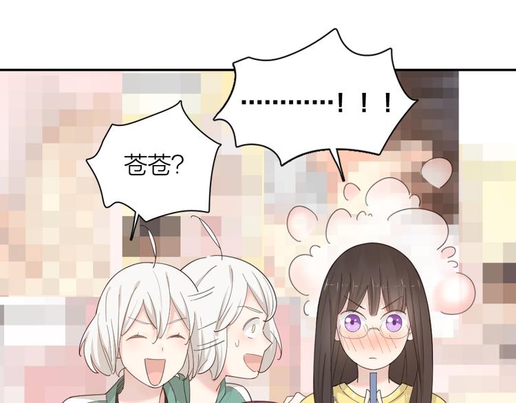 第46话 女装大佬26