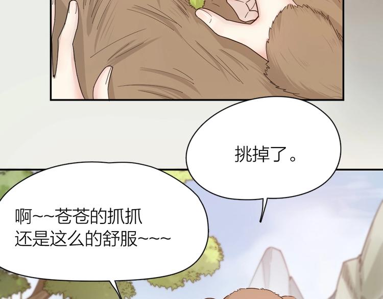 第57话 团魂爆发6