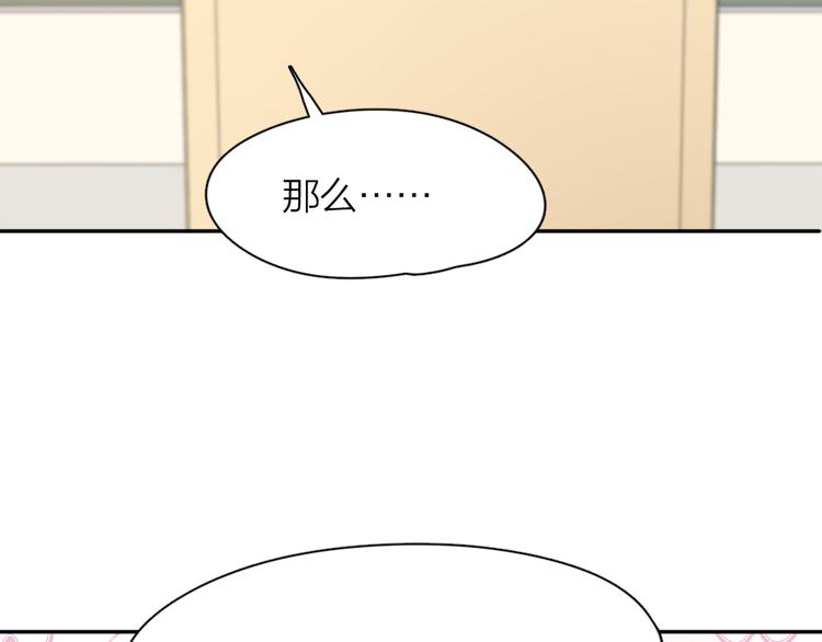 第86话 撒娇可耻但有用39