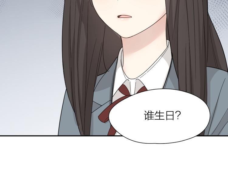 第63话 生日惊喜！71