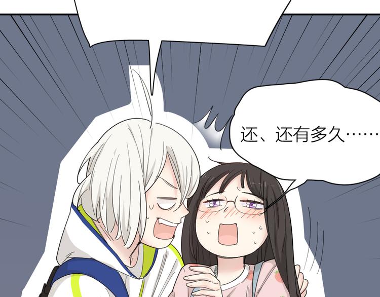 第53话 一起爬山吧35