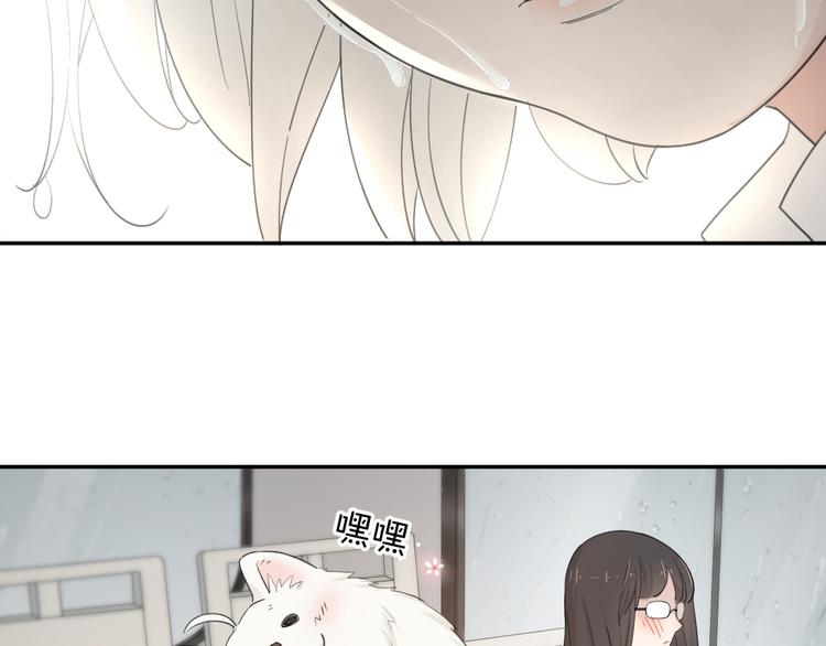 第52话 背后的拥抱56