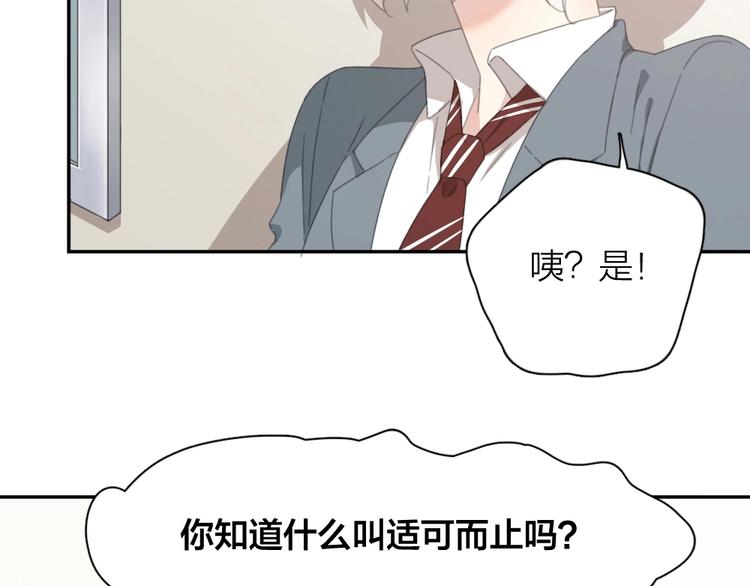 第5话 约定6