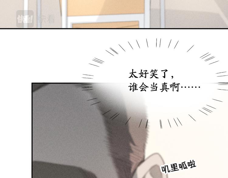 第104话 进击吧！G班！9