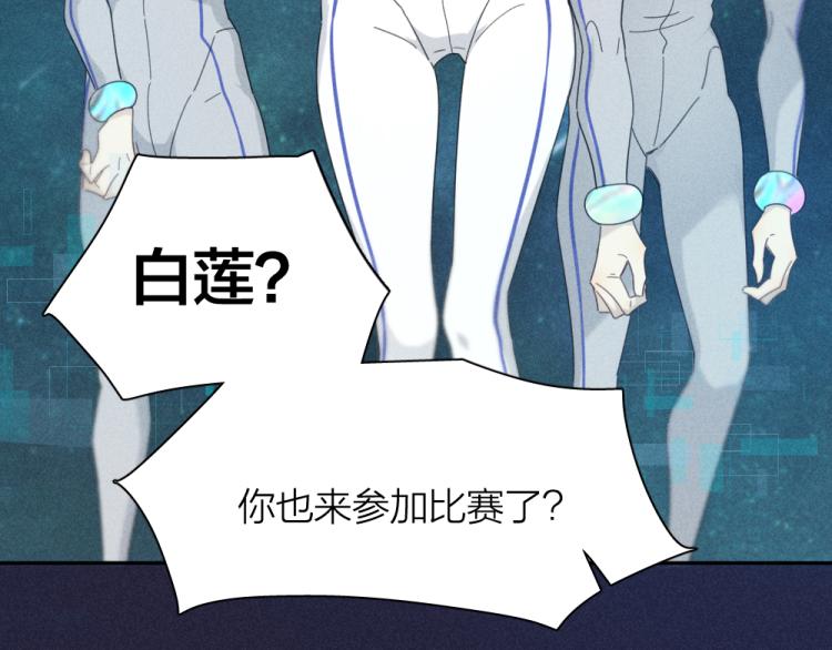 第110话 你是魔鬼吗？！35