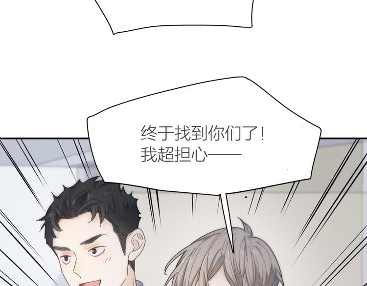 第78话 要在天台过夜？98