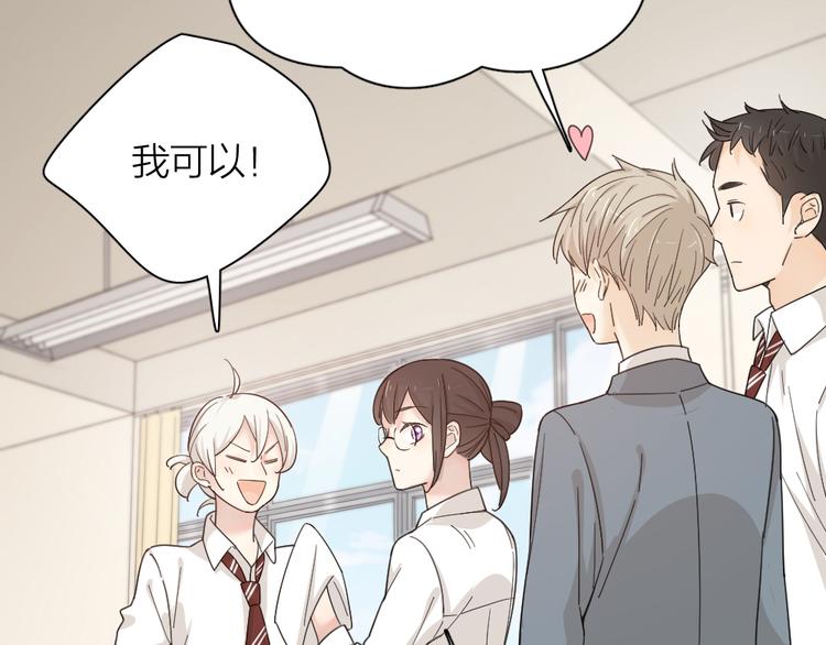 第48话 吃瓜大赛73
