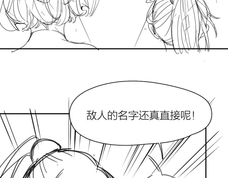 第109话 最强高中生108