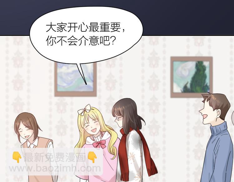 第101话 特别篇下·美梦一场22