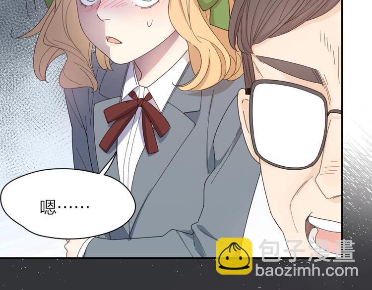 第75话 拜师！37