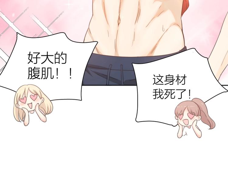 番外 崔新的故事26