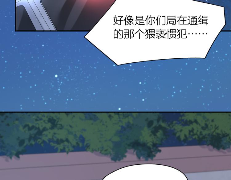 第98话 救命！有变态！96
