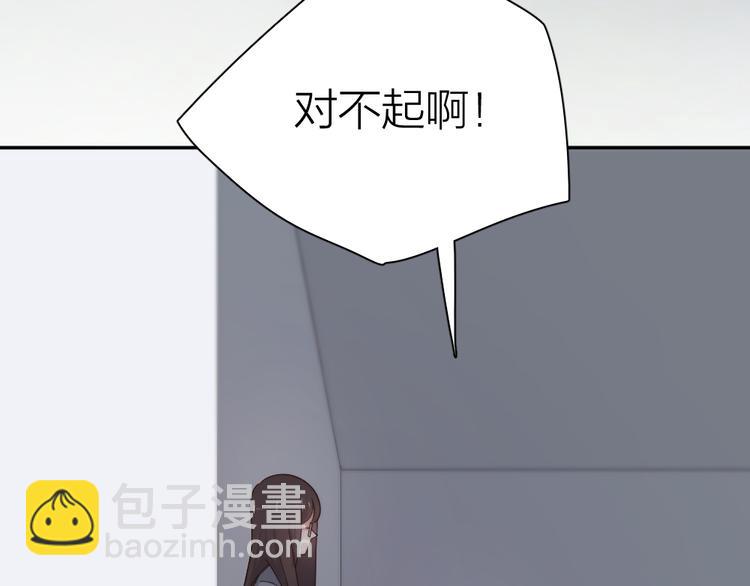 第82话 好一朵白莲花72