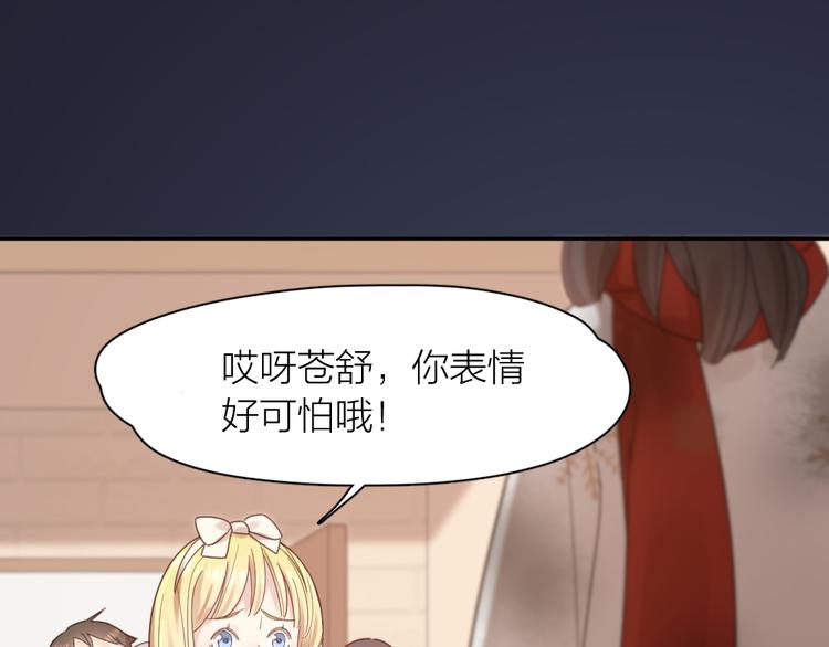第101话 特别篇下·美梦一场20
