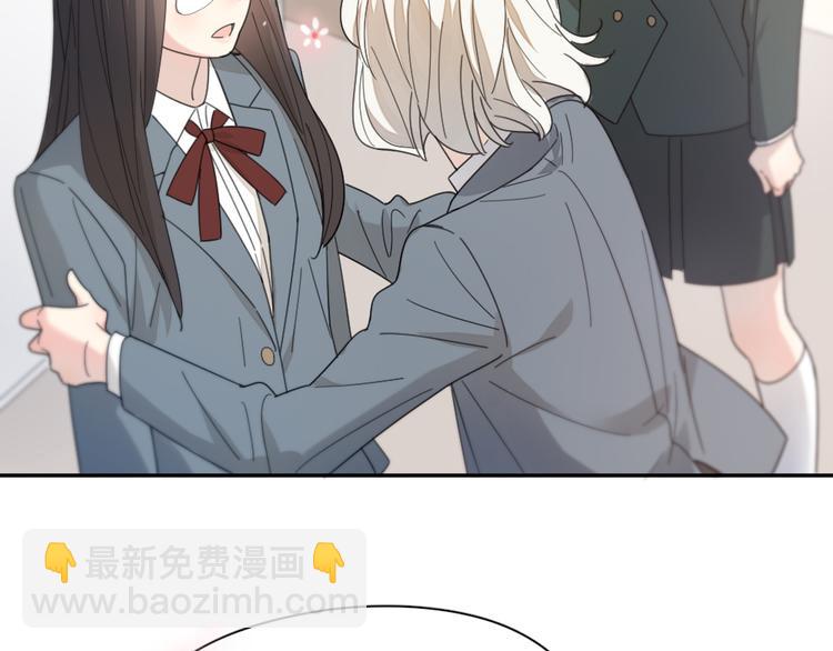 第83话 终于说出真心话了？33